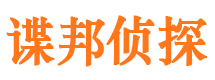 大方寻人公司